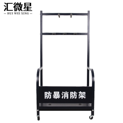 汇微星防暴器材架