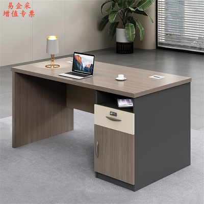 易企采 160*60CM单人办公桌现代简约职员财务行政办公电脑桌