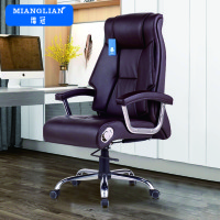 绵冠MIANGUAN电脑椅职员椅办公椅子大班椅可躺可升降皮艺椅子