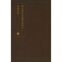 醉染图书邹云翔手录张简斋孤本医案赏析9787513275453