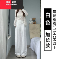 YIBUSHENG冰丝波点山本裤女季薄2024新款休闲小个子肌理感慵懒蓝色阔腿裤