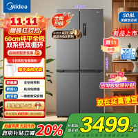 美的(Midea)真香系列M60双系统508十字四门家用冰箱超薄平嵌双循环大容量底部散热BCD-508WUSPZM(E)