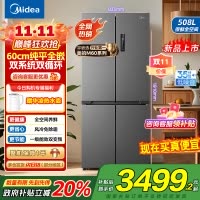 美的(Midea)真香系列M60双系统508十字四门家用冰箱超薄平嵌双循环大容量底部散热BCD-508WUSPZM(E)