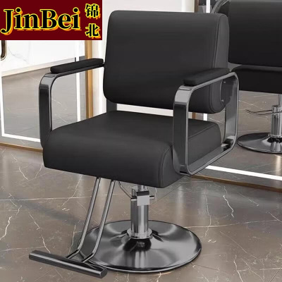 锦北理发店专用椅子发廊高端美发烫染区升降座椅美发椅子黑武士网红