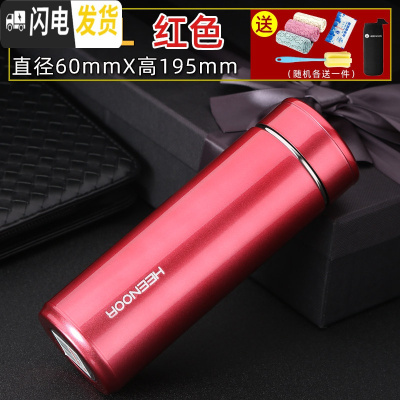 三维工匠保温杯大容量男女士304不锈钢水杯 便携过滤时尚车载泡茶杯子 7601[420]玫瑰红