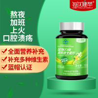 【买2发3】每优健萃维生素B族100片复合维b补充多维b1 b2 b6 b12 vb矿物质男女性成人加班熬非儿童vb
