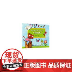 狸狸音乐素养学校 卡宏箱鼓