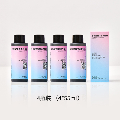 小佩PETKI净化液T全自动猫砂盆智能猫砂盆电动猫砂盆自动猫厕所净化液55ml*455ml4瓶