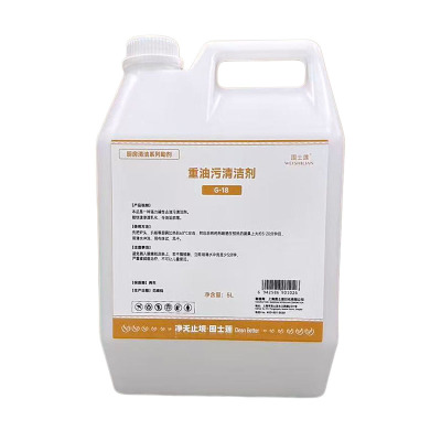 围士莲 重油污清洁剂 G-18 5L 桶