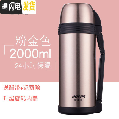三维工匠保温杯2000不锈钢保温壶大容量旅行户外家居家用热水暖瓶 香槟金