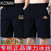 HLCOMAN短裤男夏季新款男士大码休闲宽松ins百搭运动裤子冰丝速干五分裤