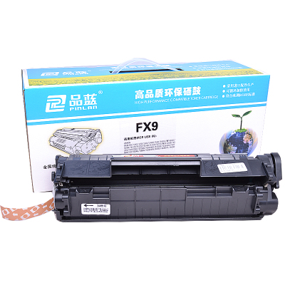 品蓝 FX-9硒鼓 FX9 适用佳能MF4120 MF4370 L140 MF4010B 4012 MF-4350