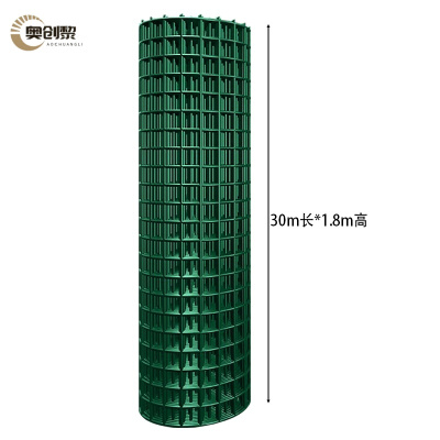 奥创黎 铁丝网 1.8m 卷