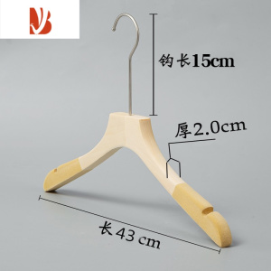 三维工匠衣架服装店专用无漆原木色衣撑女装儿童植绒防滑衣挂裤架定制logo