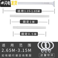 三维工匠免钉可伸缩窗帘杆免打孔安装伸缩杆卫生间晾衣架收缩杆窗帘挂杆黑 磨砂白265-315(大脚板)送20个窗帘环浴杆
