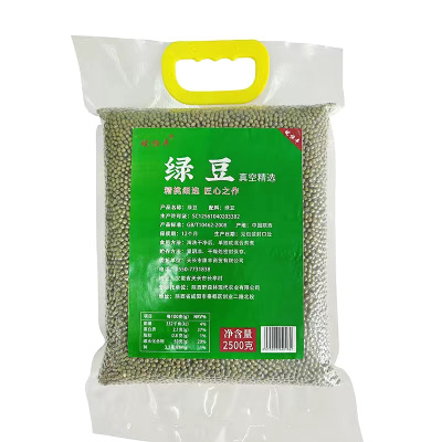皖恒丰真空精选绿豆2500g一袋
