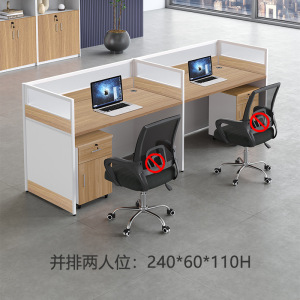 牧存桌椅套件