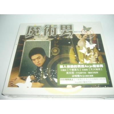 魔术男电影原声大碟CD+DVD正版全新