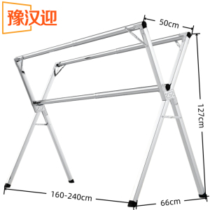 豫汉迎晾衣架1