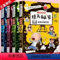 [正版]校园励志故事4册语文数学趣味知识阅读 3-6年级小学生名师指导儿童文学读物7-10岁 三四五六年级必读课外书8