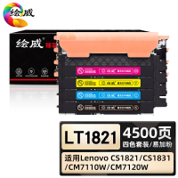 绘威臻享版 四色易加粉粉盒套装 LT1821 彩鼓 4支/套(单位:套)