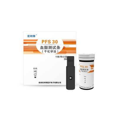 优利特PFS 30血脂试纸 40条+40采血针/管+40酒精棉