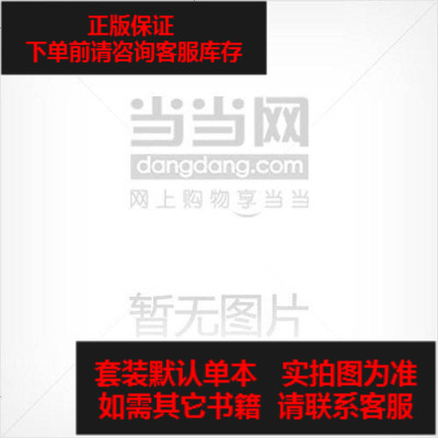 二手8成新-话说老北大9787800656668