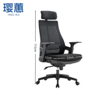 璎蕙会议椅52*52*115cm把