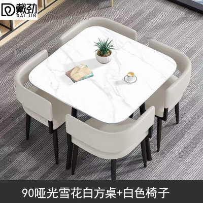 戴劲洽谈桌简约奶茶店桌椅组合休息区谈判桌会客接待桌方桌组合六