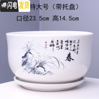 三维工匠花盆 陶瓷 大号家用室内阳台创意个性绿萝多肉花盆带托盘批发 T51010春一个特大号 大花盆容器