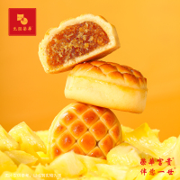 元朗荣华WING WAH混合口味中式糕点凤梨酥糕点礼盒蛋黄400克盒装经典传承细腻香甜
