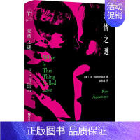 [正版]爱情之谜 (美)金·阿多尼兹奥 著 梁余晶 译 外国诗歌