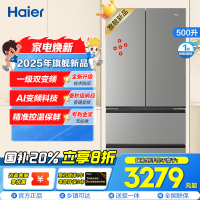 海尔(Haier) [小红花冰箱-绽放版]新品首发500L囤鲜容量594mm专业超薄BCD-500WGHFDEDH9U1