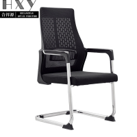 合祥源 网布会议椅弓形椅 600*630*1050mm QX-BGY97 张