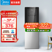 [店长推荐]美的(Midea)饮水机家用桶装水立式办公温热型饮水器烧水制热双门防尘 YR1002S-X