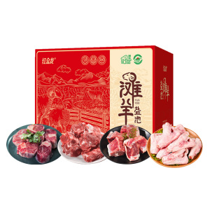 26年红金龙盐池滩羊788型