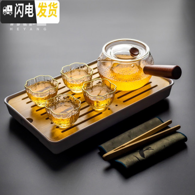 三维工匠加厚玻璃茶壶可高温侧把壶 煮茶器家用煮茶壶 烧水泡茶器茶具套装 锤纹玻璃侧把茶壶(带内胆)大号络纹茶盘套装8入