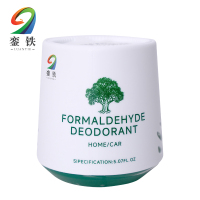 銮铁除甲醛魔盒神器大号个