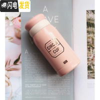 三维工匠200 水杯保温杯女士便携小巧可爱时尚保温杯泡茶带滤网女茶漏网 埃菲尔粉色300收藏送清洁杯刷