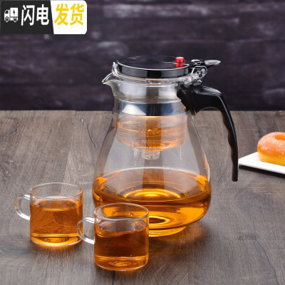 三维工匠飘逸杯大容量泡茶壶耐热加厚防爆玻璃冲茶器过滤拆洗套装家用茶具 双层盖1800大肚配2个120直杯