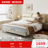 全友家居现代简约真皮床2024新款卧室互不打扰双人储物床