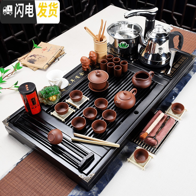 三维工匠茶具套装家用全自动实木茶盘喝茶茶道功夫茶具整套茶台茶海 黑色有余红紫砂全自动+红色茶叶罐