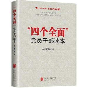 正版新书]