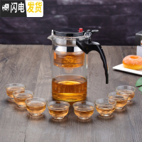 三维工匠飘逸杯大容量泡茶壶耐热加厚防爆玻璃冲茶器过滤拆洗套装家用茶具 双层盖1000直壶配8个35杯