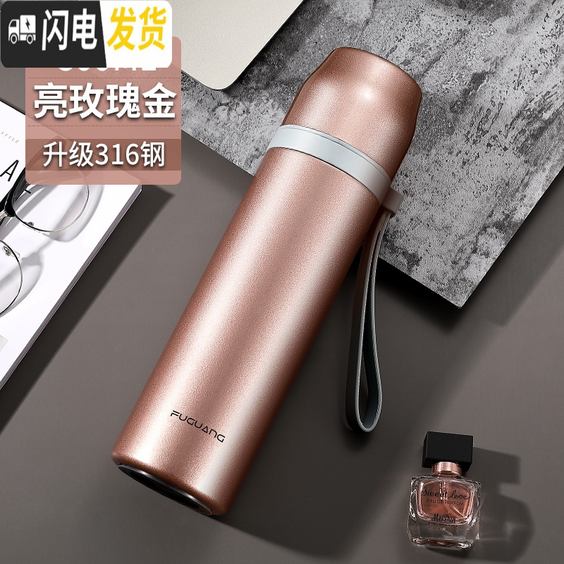 三维工匠保温杯大容量不锈钢水杯800m男女户外便携茶杯子学生 级316钢800:光面玫瑰金(带滤网+送杯套+杯刷)