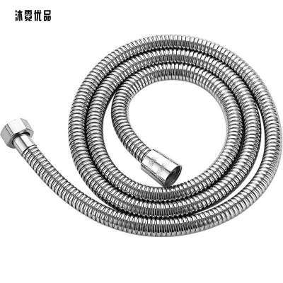 沐霓优品 淋浴花洒软管 1.5m 根