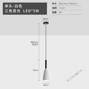 苏宁放心购 床头吊灯轻奢北欧卧室现代简约单头极简长线创意个性餐厅灯吧台小吊灯