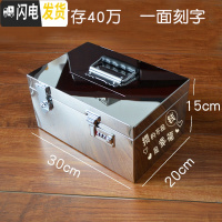 三维工匠不锈钢存钱罐儿童防摔储蓄罐大号容量盒子网红可取带锁成人收钱箱 双锁40万[一面刻字]
