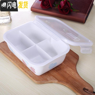 三维工匠陶瓷饭盒上班族微波炉分隔型日式水果少女心可加热带饭饭盒便当盒 浅紫色扣四格爱心