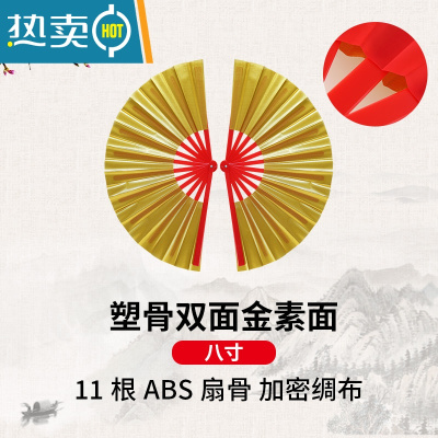 XIANCAI太极功夫扇响扇红色黑色武术扇晨练双面表演扇说书人舞蹈扇子 塑骨:八寸双面金